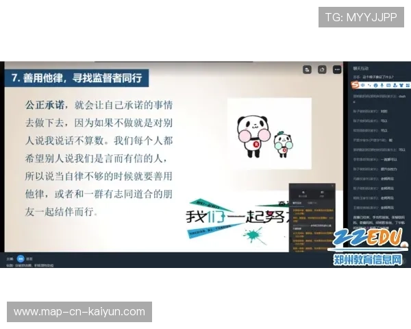 外卡对抗激烈程度突破心理上限